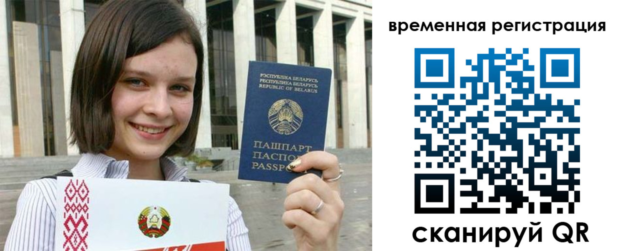 форма 3 в Троицке