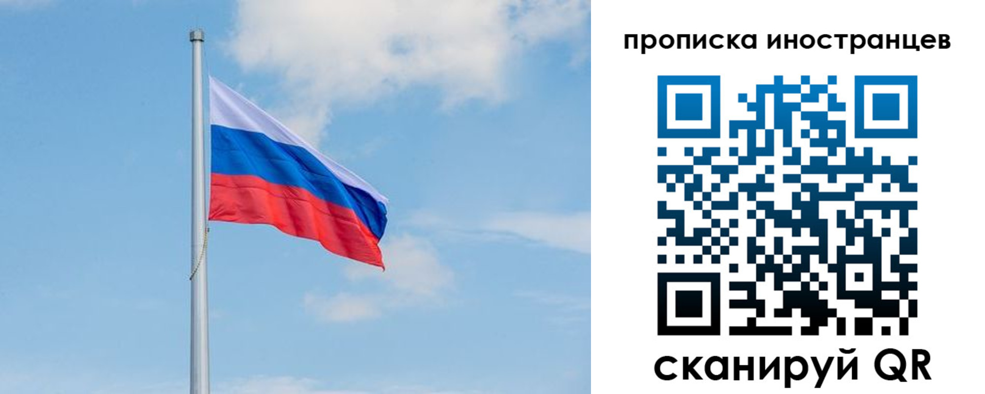 прописка паспорт в Троицке