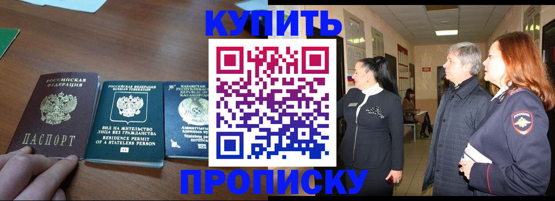 форма 3 в Троицке