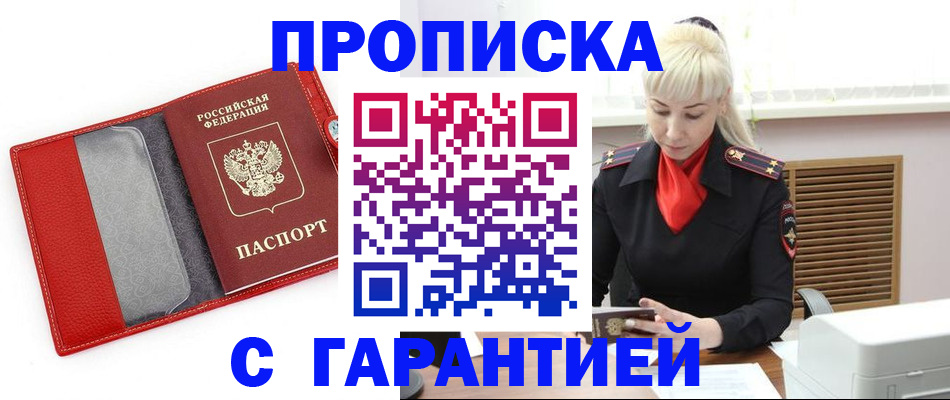 форма 3 в Троицке
